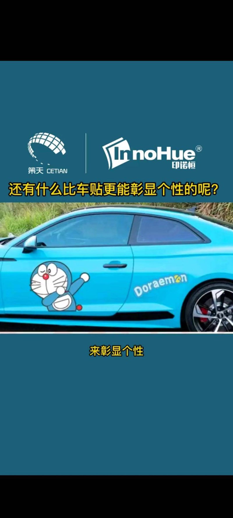 功能薄膜定制